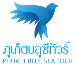 ภูเก็ตบลูซีทัวร์